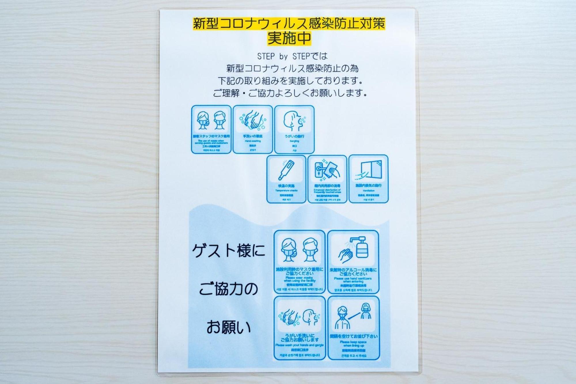 Step By Step - Vacation Stay 25756V 白滨 外观 照片